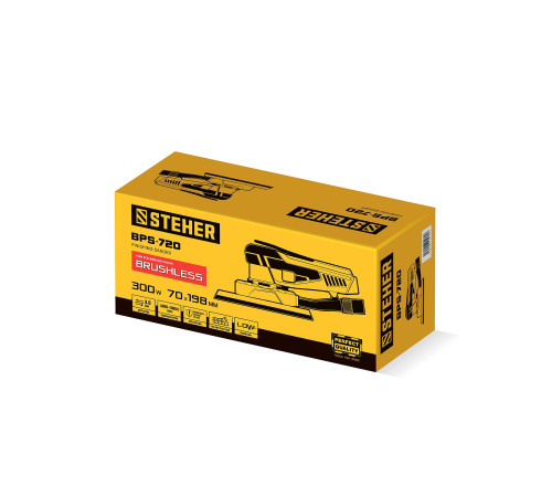 STEHER 70х198 мм, 300 Вт, 3 мм, бесщеточная плоскошлифовальная машина (BPS-720) купить  в Сочи