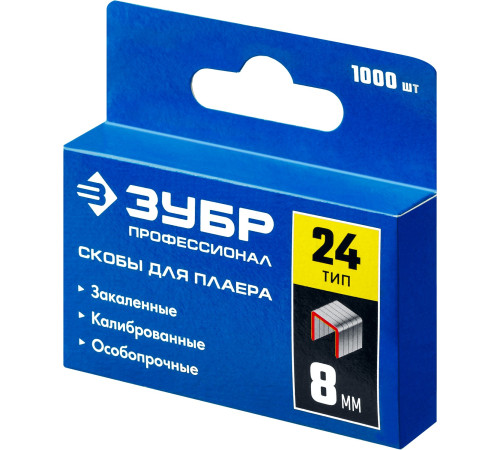 ЗУБР 8 мм, тип 24, 1000 шт, скобы для плайера, Профессионал (31555-08) купить в Сочи ЗУБР 8 мм, тип 24, 1000 шт, скобы для плайера, Профессионал (31555-08) купить в Сочи