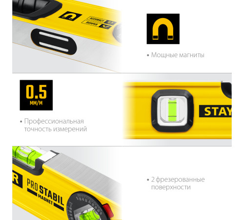 STAYER PRO STABIL, 1000 мм, усиленный профиль, магнитный уровень с поворотным глазком, Professional (3480-100) купить в Сочи STAYER PRO STABIL, 1000 мм, усиленный профиль, магнитный уровень с поворотным глазком, Professional (3480-100) купить в Сочи