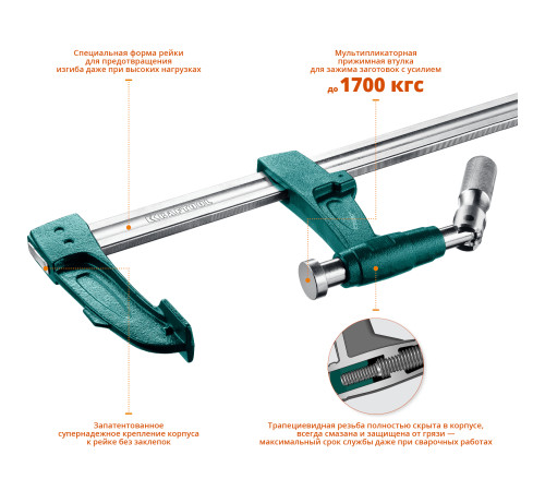 KRAFTOOL EF-100/12, 125 х 1000 мм, мощная струбцина F (32013-125-1000) купить  в Сочи KRAFTOOL EF-100/12, 125 х 1000 мм, мощная струбцина F (32013-125-1000) купить  в Сочи