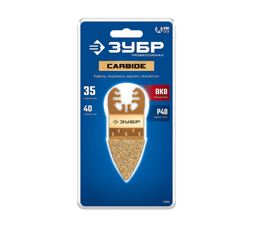 ЗУБР CARBIDE ВК8 Р40, 35x40 мм дельтовидное полотно с твердосплавной крошкой: краска, клей, ламинат, стекло/угле пластик, UniLock (15556) купить  в Сочи ЗУБР CARBIDE ВК8 Р40, 35x40 мм дельтовидное полотно с твердосплавной крошкой: краска, клей, ламинат, стекло/угле пластик, UniLock (15556) купить  в Сочи