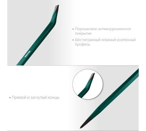 KRAFTOOL 900 мм, 19 мм, монтажный лом (21807-90) купить в Сочи KRAFTOOL 900 мм, 19 мм, монтажный лом (21807-90) купить в Сочи