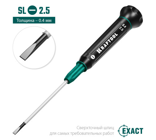 KRAFTOOL Precision, SL2.5, отвертка для точных работ (25681-2.5) купить  в Сочи