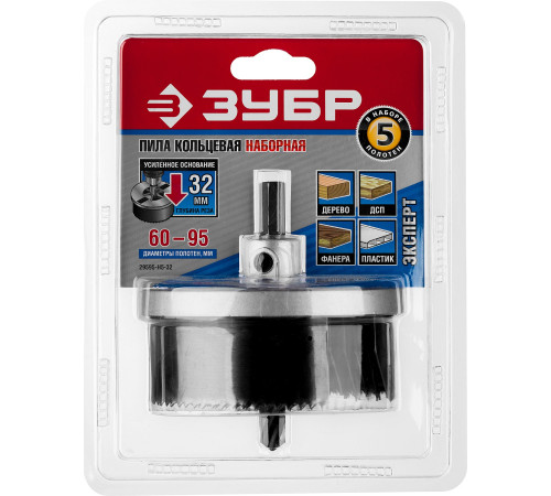 ЗУБР 5 шт, (60-73-80 х 42 мм), наборная кольцевая пила по дереву (29595-H5-32) купить  в Сочи