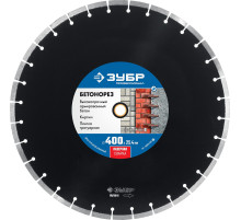 ЗУБР Бетонорез, 400 мм, (25.4/20 мм, 10 х 3.4 мм), сегментный алмазный диск, Профессионал (36665-400)