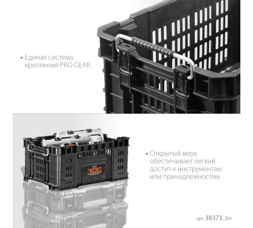 KETER ROC PRO GEAR 2.0 (22″) пластиковый ящик-лоток (38373) купить  в Сочи