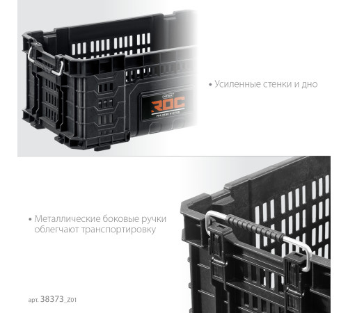 KETER ROC PRO GEAR 2.0 (22″) пластиковый ящик-лоток (38373) купить  в Сочи
