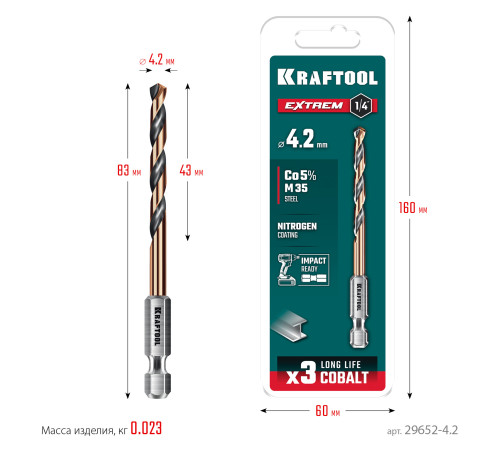 KRAFTOOL НЕХ-1/4″, d 4.2 х 83 мм, сверло по металлу для винтовёртов и шуруповертов IMPACT READY (29652-4.2) купить  в Сочи
