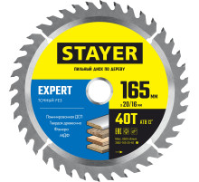 STAYER Expert, 165 x 20/16 мм, 40T, точный рез, пильный диск по дереву (3682-165-20-40)