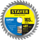 STAYER Expert, 165 x 20/16 мм, 40T, точный рез, пильный диск по дереву (3682-165-20-40) купить в Сочи