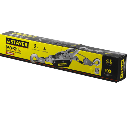 STAYER MAXPull, 2 т, 3 м, ручная рычажная лебедка (4310-2) купить в Сочи STAYER MAXPull, 2 т, 3 м, ручная рычажная лебедка (4310-2) купить в Сочи