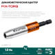 KRAFTOOL FIX-TORQ 1.2 Нм динамометрический адаптер для бит (64035-1.2) купить в Сочи