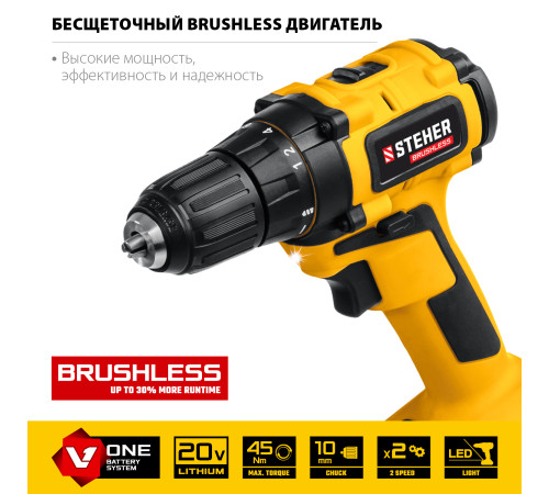 STEHER V1, 20 В, 45 Н·м, 2 АКБ (2 А·ч), бесщеточная дрель-шуруповерт, кейс (CDB-200-2) купить  в Сочи