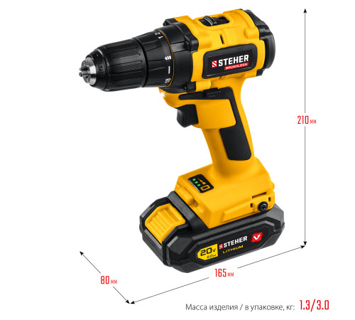 STEHER V1, 20 В, 45 Н·м, 2 АКБ (2 А·ч), бесщеточная дрель-шуруповерт, кейс (CDB-200-2) купить  в Сочи