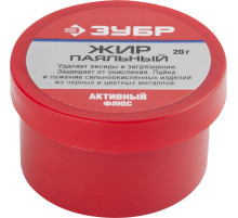 ЗУБР Паяльный жир, 20 г, активный флюс (55492-020)