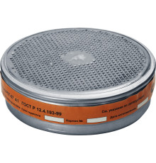 ЗУБР марка А1, два фильтра в упаковке, фильтры для РПГ-67, Профессионал (11141)