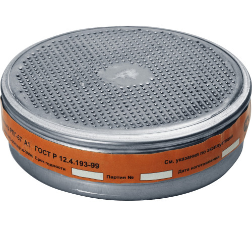 ЗУБР марка А1, два фильтра в упаковке, фильтры для РПГ-67, Профессионал (11141) купить  в Сочи