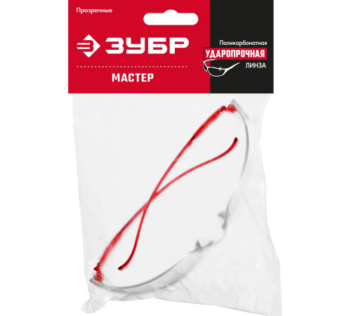 ЗУБР Мастер, открытого типа, прозрачные, широкая моностекло, облегчённые, защитные очки (110325) купить  в Сочи