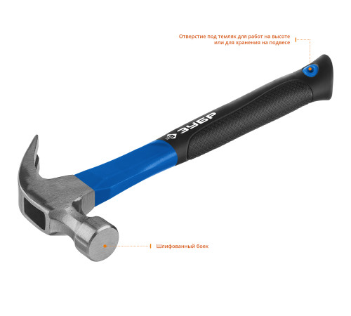 ЗУБР 560 г, столярный молоток-гвоздодёр, Профессионал (20235-560) купить  в Сочи