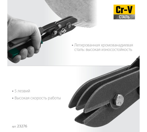 KRAFTOOL RET, 240 мм, клещи для гофрирования (23276) купить  в Сочи