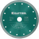 KRAFTOOL Turbo, 180 мм, (22.2 мм, 10 х 2.6 мм), сегментированный алмазный диск (36682-180) купить в Сочи
