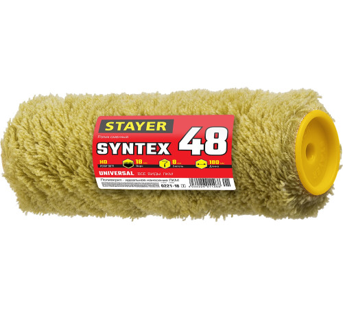 STAYER SYNTEX, 48 х 180 мм, бюгель 8 мм, ворс 18 мм, полиакрил, все виды ЛКМ, малярный ролик, Professional (0221-18) купить в Сочи STAYER SYNTEX, 48 х 180 мм, бюгель 8 мм, ворс 18 мм, полиакрил, все виды ЛКМ, малярный ролик, Professional (0221-18) купить в Сочи