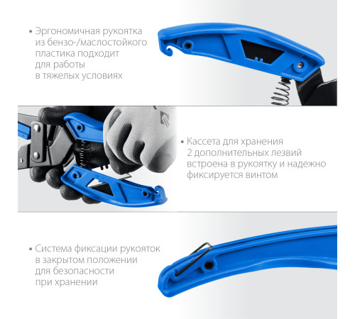 ЗУБР Универсал, для пластмассовых и резиновых профилей, угловые ножницы со сменным трапециевидным лезвием, Профессионал (23371) купить  в Сочи