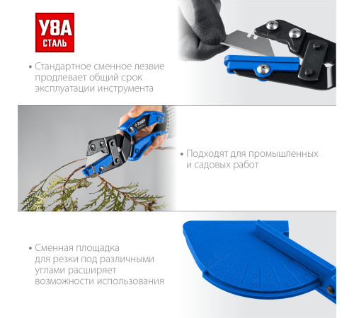 ЗУБР Универсал, для пластмассовых и резиновых профилей, угловые ножницы со сменным трапециевидным лезвием, Профессионал (23371) купить  в Сочи