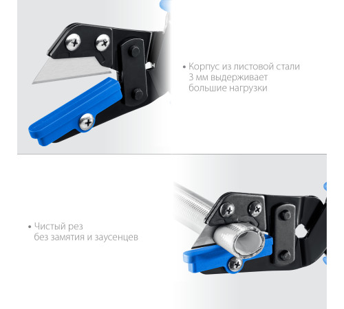 ЗУБР Универсал, для пластмассовых и резиновых профилей, угловые ножницы со сменным трапециевидным лезвием, Профессионал (23371) купить  в Сочи