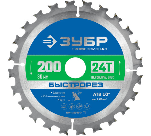ЗУБР Быстрорез, 200 x 30 мм, 24Т, пильный диск по дереву, Профессионал (36901-200-30-24) купить  в Сочи