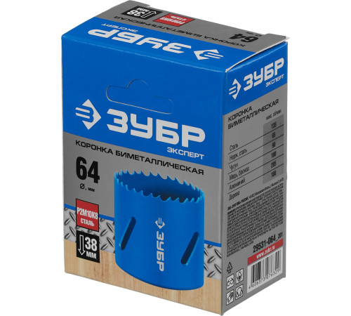 ЗУБР 64 мм, сталь Р6М5, биметаллическая коронка (29531-064) купить  в Сочи