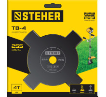 STEHER TB-4, 255 мм, 4T, нож для триммера (75135)