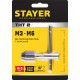 STAYER THТ2, для М3-М6, Т-образный, метчикодержатель, Professional (28039-T2) купить в Сочи