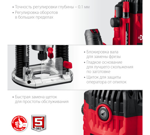 ЗУБР 1650 Вт, 50 мм, универсальный фрезер (ФМ-1650) купить в Сочи ЗУБР 1650 Вт, 50 мм, универсальный фрезер (ФМ-1650) купить в Сочи