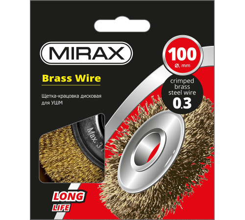 MIRAX 200 мм, витая стальная латунированная проволока 0.3 мм, щетка дисковая для УШМ (35141-200) купить  в Сочи