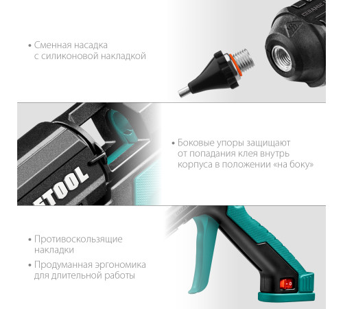 KRAFTOOL Grand 200, d 11 - 12 мм, 25 г/мин, электрический термоклеевой пистолет (06839) купить в Сочи KRAFTOOL Grand 200, d 11 - 12 мм, 25 г/мин, электрический термоклеевой пистолет (06839) купить в Сочи