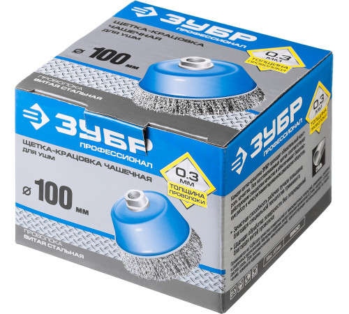 ЗУБР 100 мм, витая, стальная проволока 0.3 мм, чашечная щетка-крацовка для УШМ, Профессионал (35261-100) купить  в Сочи