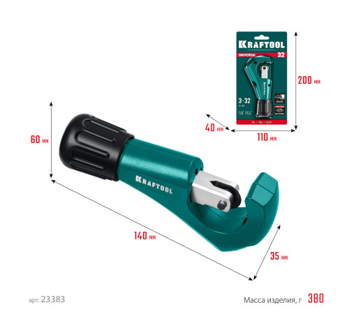 KRAFTOOL Universal-32, 3 - 32 мм, труборез для меди и алюминия (23383) купить  в Сочи