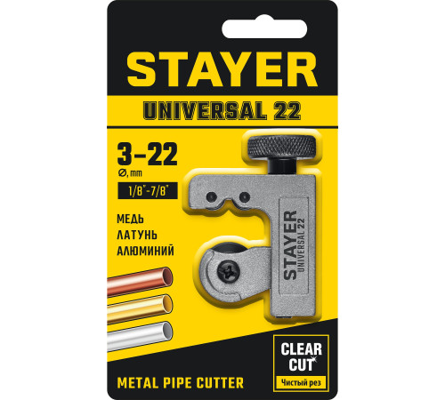 STAYER Universal-22, 3 - 22 мм, труборез для меди и алюминия, Professional (23391-22) купить в Сочи STAYER Universal-22, 3 - 22 мм, труборез для меди и алюминия, Professional (23391-22) купить в Сочи