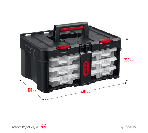KETER STACKNROLL, 481 х 332 х 233 мм, (19″), пластиковый ящик с 3 органайзерами и 18 ячейками (38406) купить  в Сочи