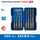 ЗУБР ПРОФИ-4Х 8шт набор №2, буры SDS-plus (29313-H8-2) купить в Сочи