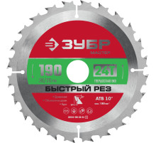ЗУБР Быстрый рез, 190 x 30/20 мм, 24Т, пильный диск по дереву (36910-190-30-24)