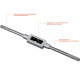 STAYER TH6, для М6-М20, L 345 мм, метчикодержатель, Professional (28035-6) купить в Сочи