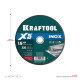 KRAFTOOL X5 INOX 230x1.6 мм по нерж. стали отрезной диск для УШМ (36256-230-1.6) купить  в Сочи