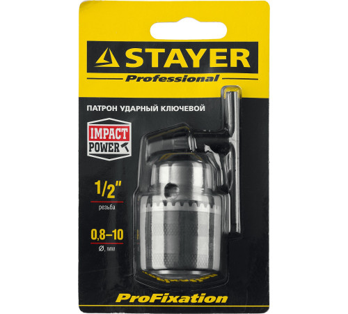 STAYER 10 мм, 1/2″, ударный сверлильный патрон с ключом для дрели, Professional (29055-10-1/2) купить в Сочи STAYER 10 мм, 1/2″, ударный сверлильный патрон с ключом для дрели, Professional (29055-10-1/2) купить в Сочи