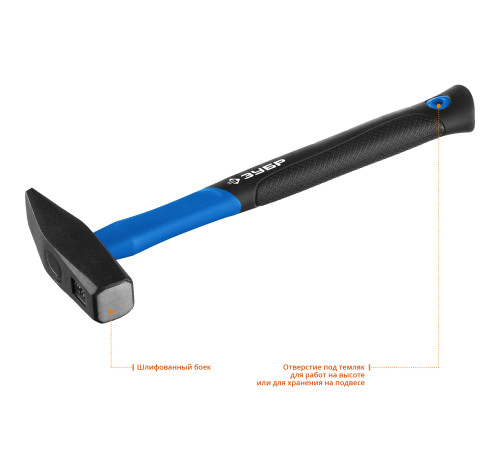 ЗУБР Фибергласс, 600 г, слесарный молоток, Профессионал (20020-06) купить  в Сочи