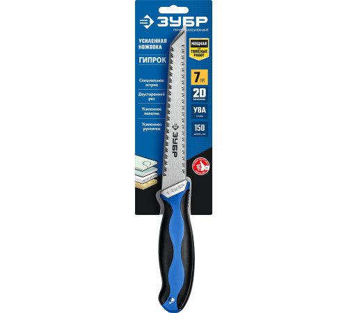 ЗУБР Гипрок, 150 мм, выкружная мини-ножовка, Профессионал (15178) купить  в Сочи