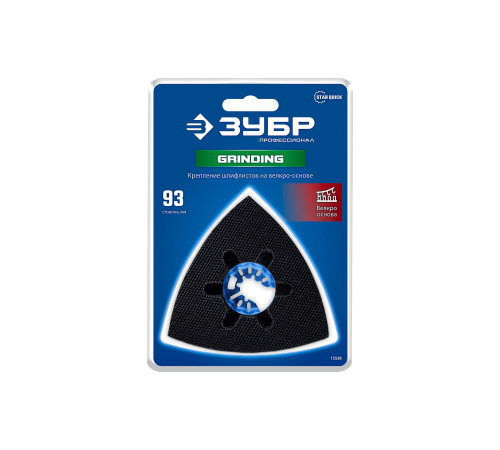 ЗУБР платформа треугольная (93 мм) для шлифовальных листов на велкро-основе, StarQuick (15528) купить  в Сочи ЗУБР платформа треугольная (93 мм) для шлифовальных листов на велкро-основе, StarQuick (15528) купить  в Сочи