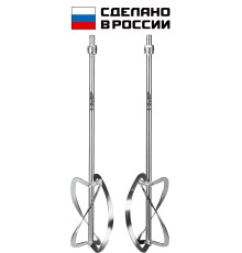 ЗУБР М27, 2 шт, d220 мм общий, комплект насадок-миксеров ″сверху-вниз″ для легких растворов, (МНЛ-2-220)