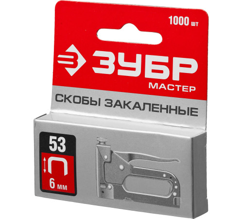 ЗУБР тип 53 (A/10/JT21) 6 мм, 1000 шт, калибр 23GA, скобы для степлера (31625-06) купить в Сочи ЗУБР тип 53 (A/10/JT21) 6 мм, 1000 шт, калибр 23GA, скобы для степлера (31625-06) купить в Сочи